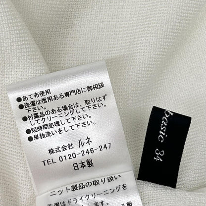 Rene basic ルネ ベーシック 5222050 22SS ホワイト チュールパフスリーブ ロングニットカーディガン トップス