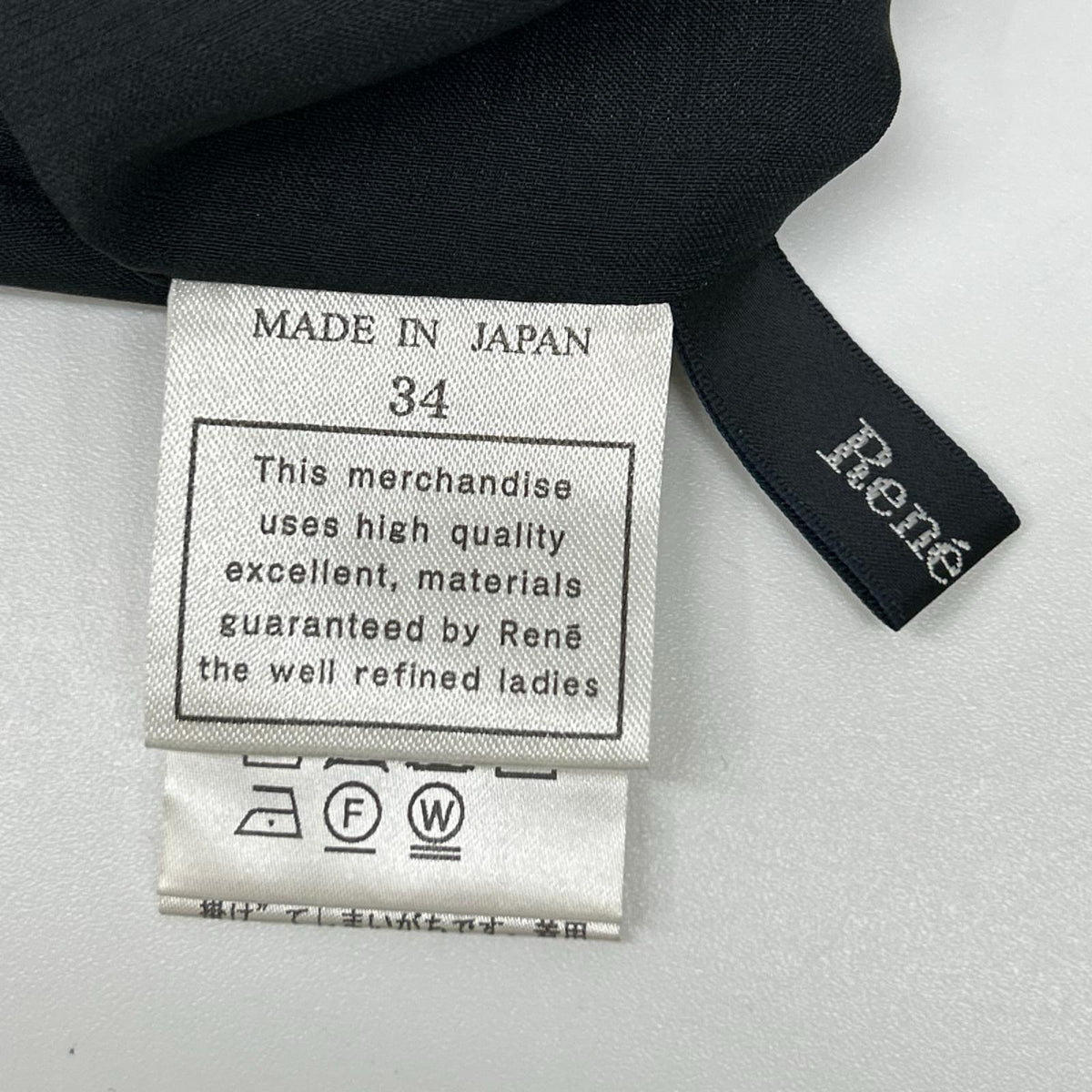 Rene basic ルネ ベーシック ブラック パールビーズ マーメイドワンピース ワンピース