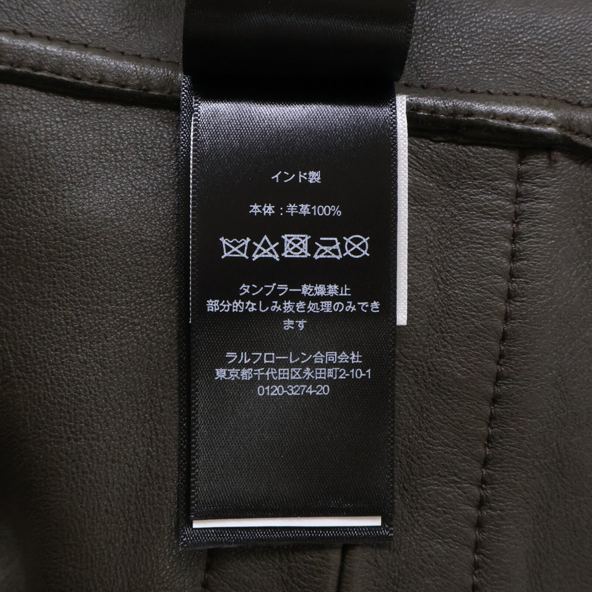 RRL ダブルアールエル 【美品/国内正規/24AW】782943886001 ヴィンテージ加工 羊革 スエード アンコンストラクテッド スポーツコート/ ジャケット