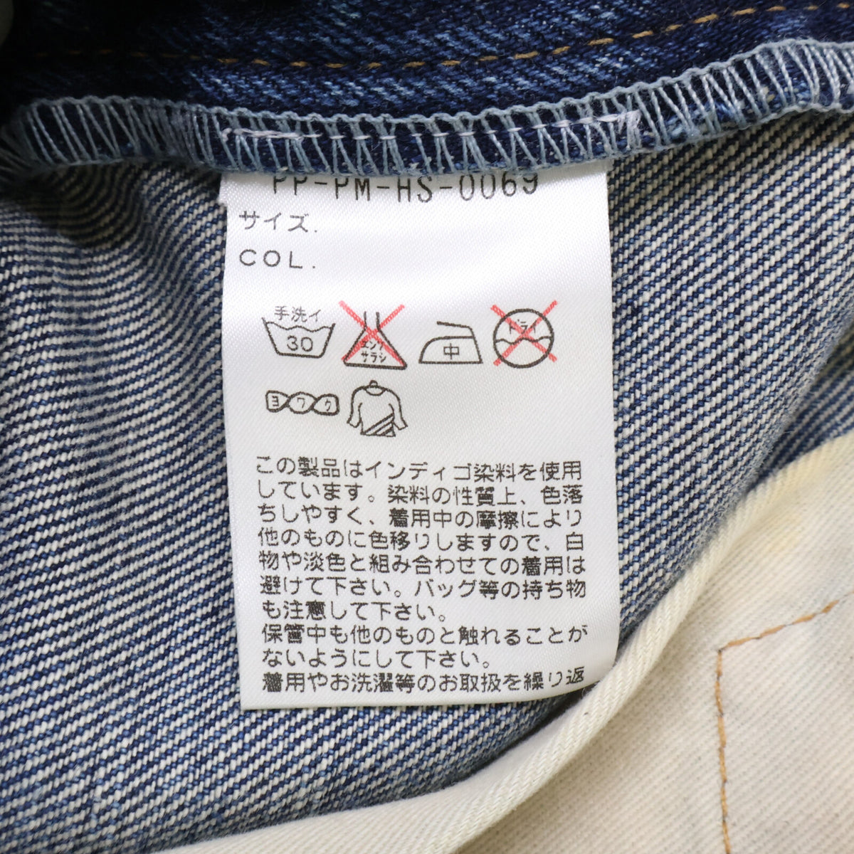 RRL ダブルアールエル 【国内正規】USA製 PP-PM-HS-0069 BALTIMORE 2nd ボルチモア2nd ヴィンテージ加工 バックルバック 月桂樹ボタン ボタンフライ デニムパンツ ボトムス