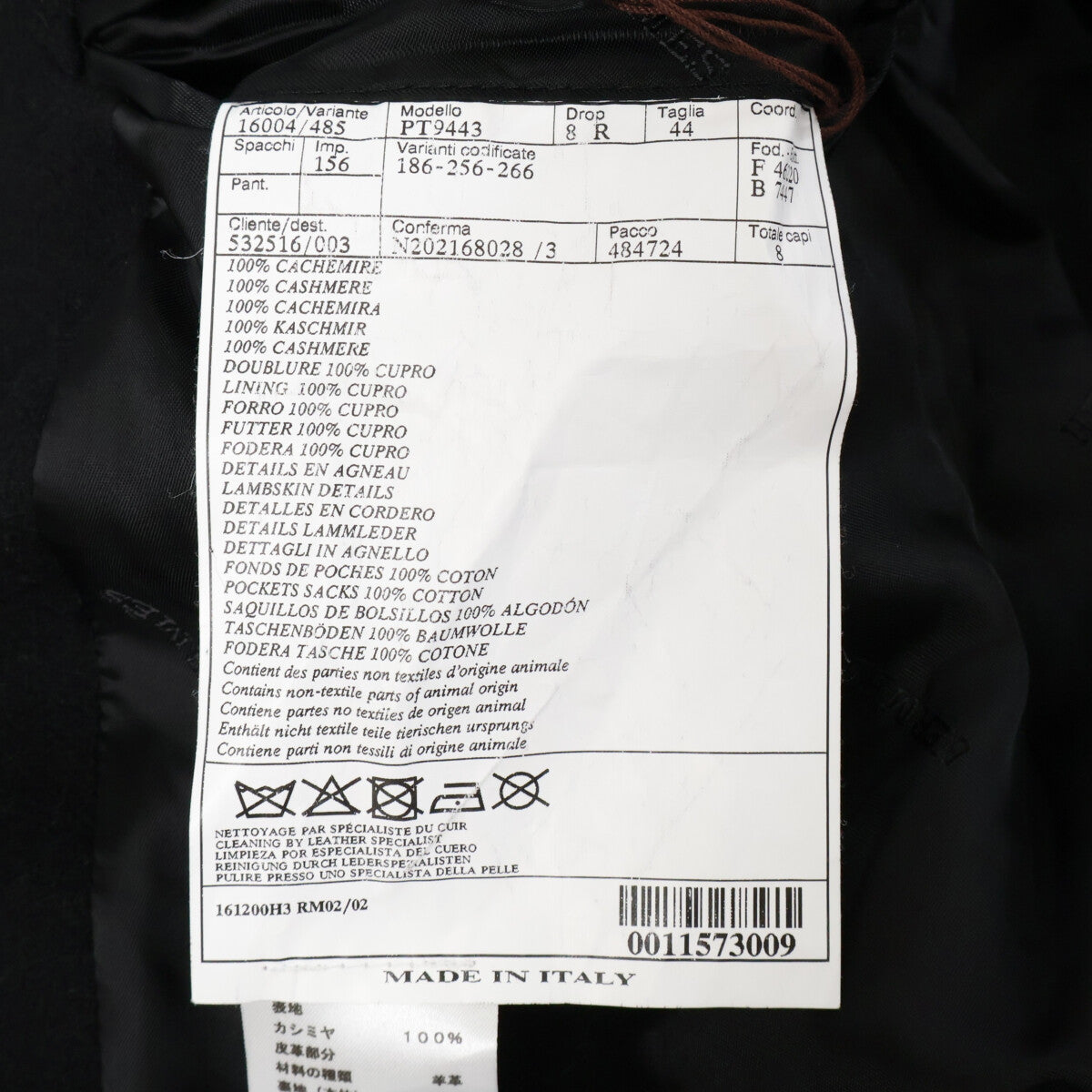 HERMES エルメス 【美品/国内正規】12-5108 カシミヤｘラムスキン レザートリム チェスター コート