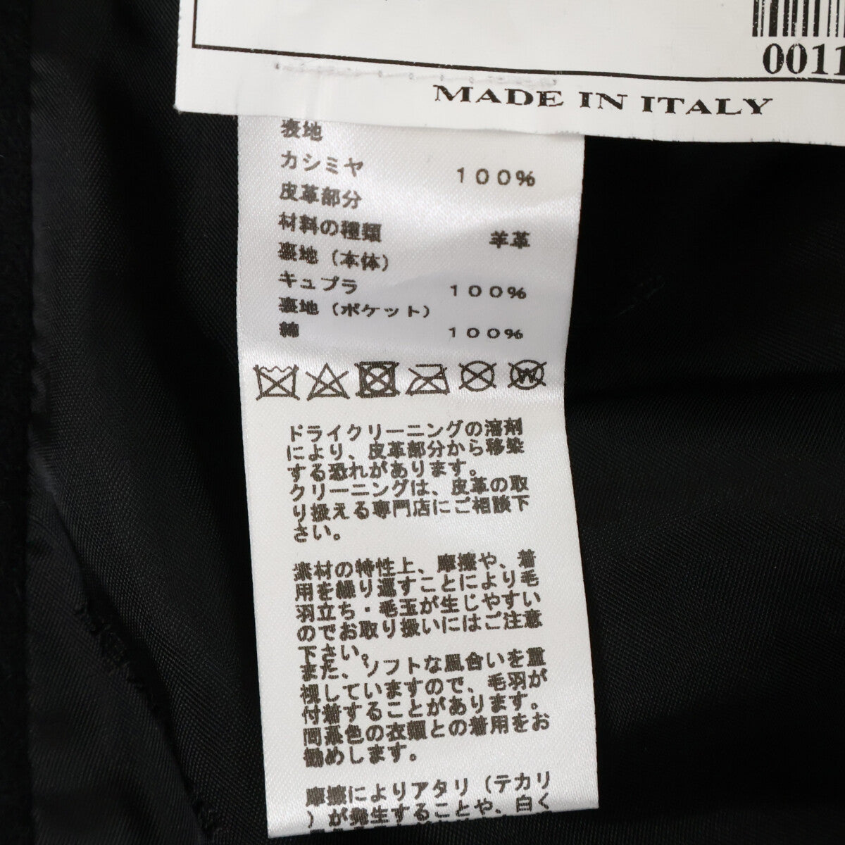 HERMES エルメス 【美品/国内正規】12-5108 カシミヤｘラムスキン レザートリム チェスター コート