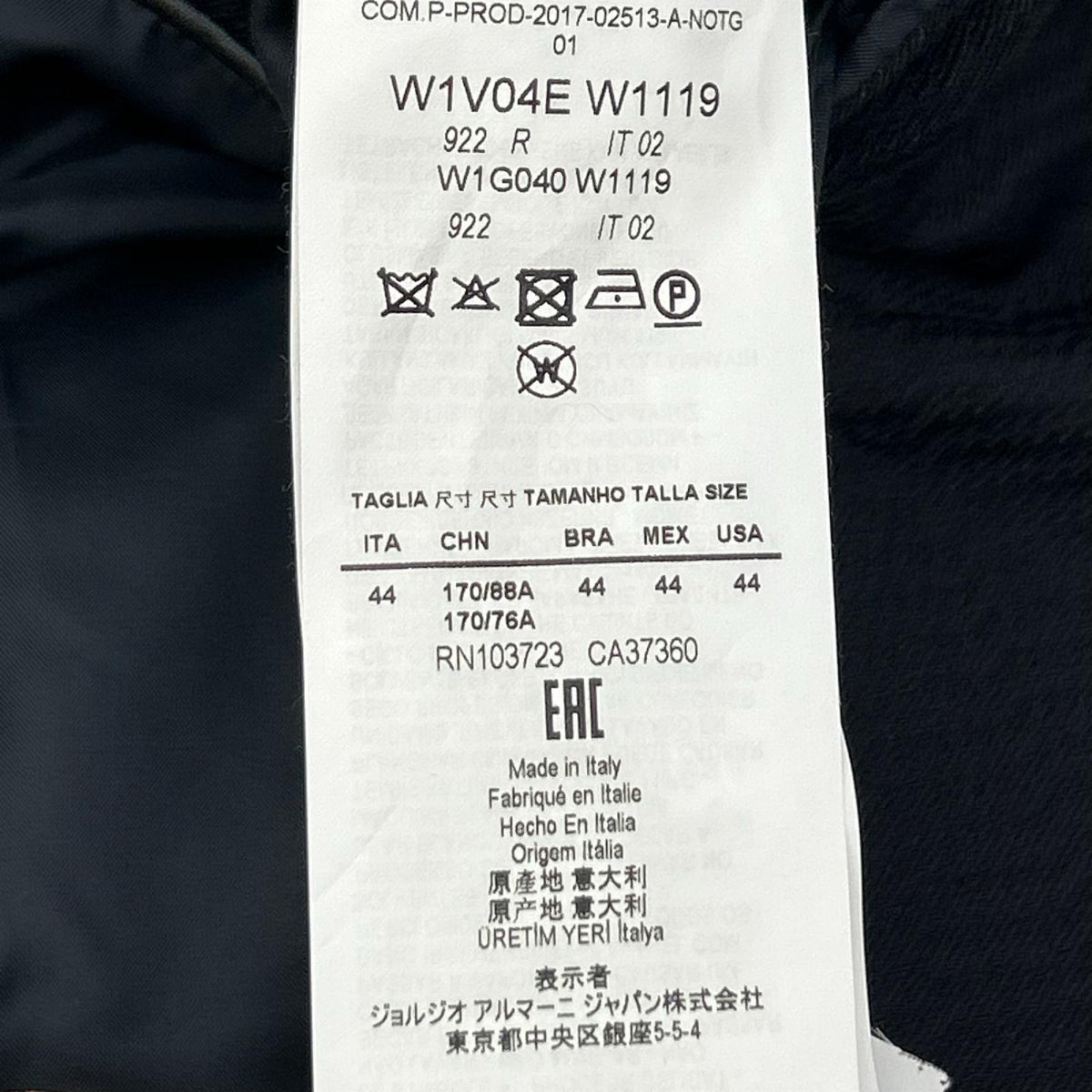 EMPORIOARMANI エンポリオアルマーニ EXCLUSIVE LINE W1V04E W1119 ダークネイビー ヴァージンウール×モヘア テーラードジャケット/スラックス セットアップ スーツ セットアップ