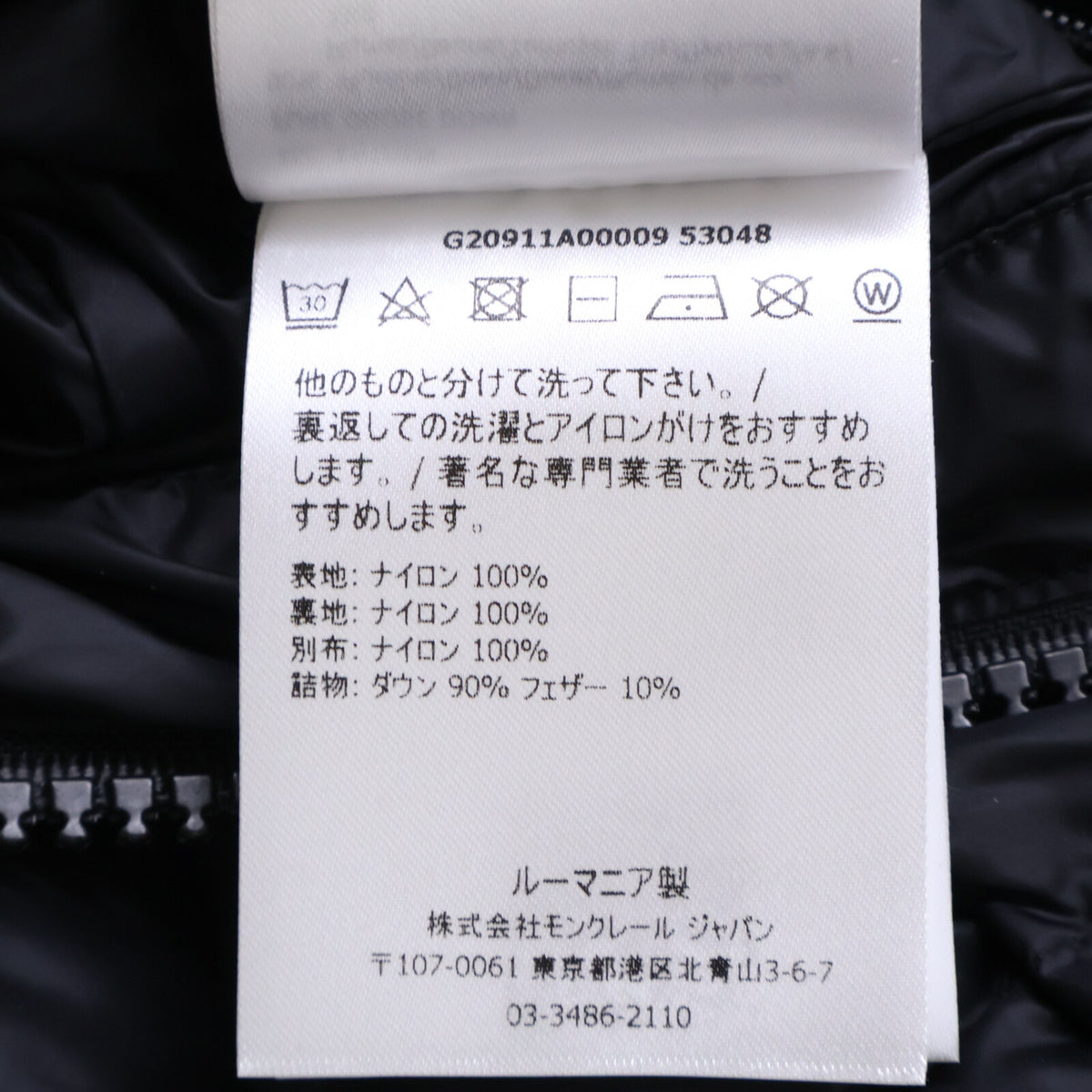 MONCLER モンクレール SALZMAN サルズマン フーデッドダウンジャケット ジャケット