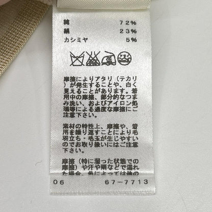 HERMES エルメス アイボリー コットン×シルク×カシミア シュビルスキー期 カーディガン ニット アンサンブル トップス