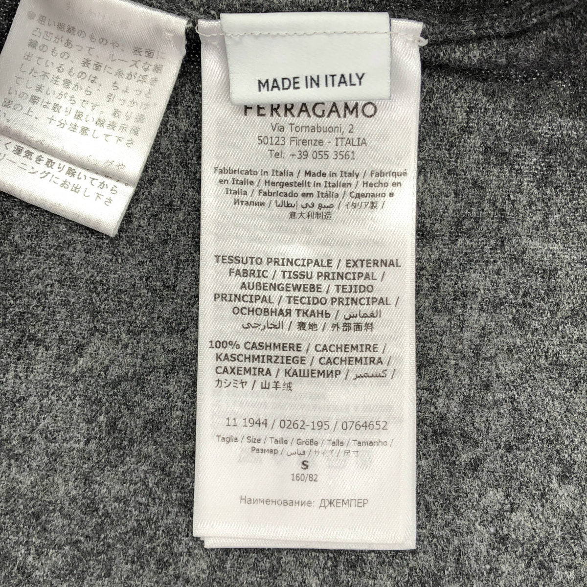 SalvatoreFerragamo サルバトーレフェラガモ チャコール カシミア100 クルーネック ロングスリーブ ニット トップス