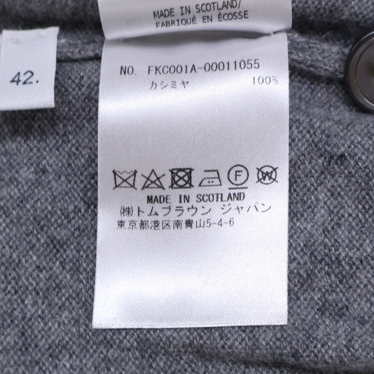 THOM BROWNE トムブラウン 【美品/国内正規】FKC001A カシミヤ 4-bar Vネック ニットカーディガン トップス