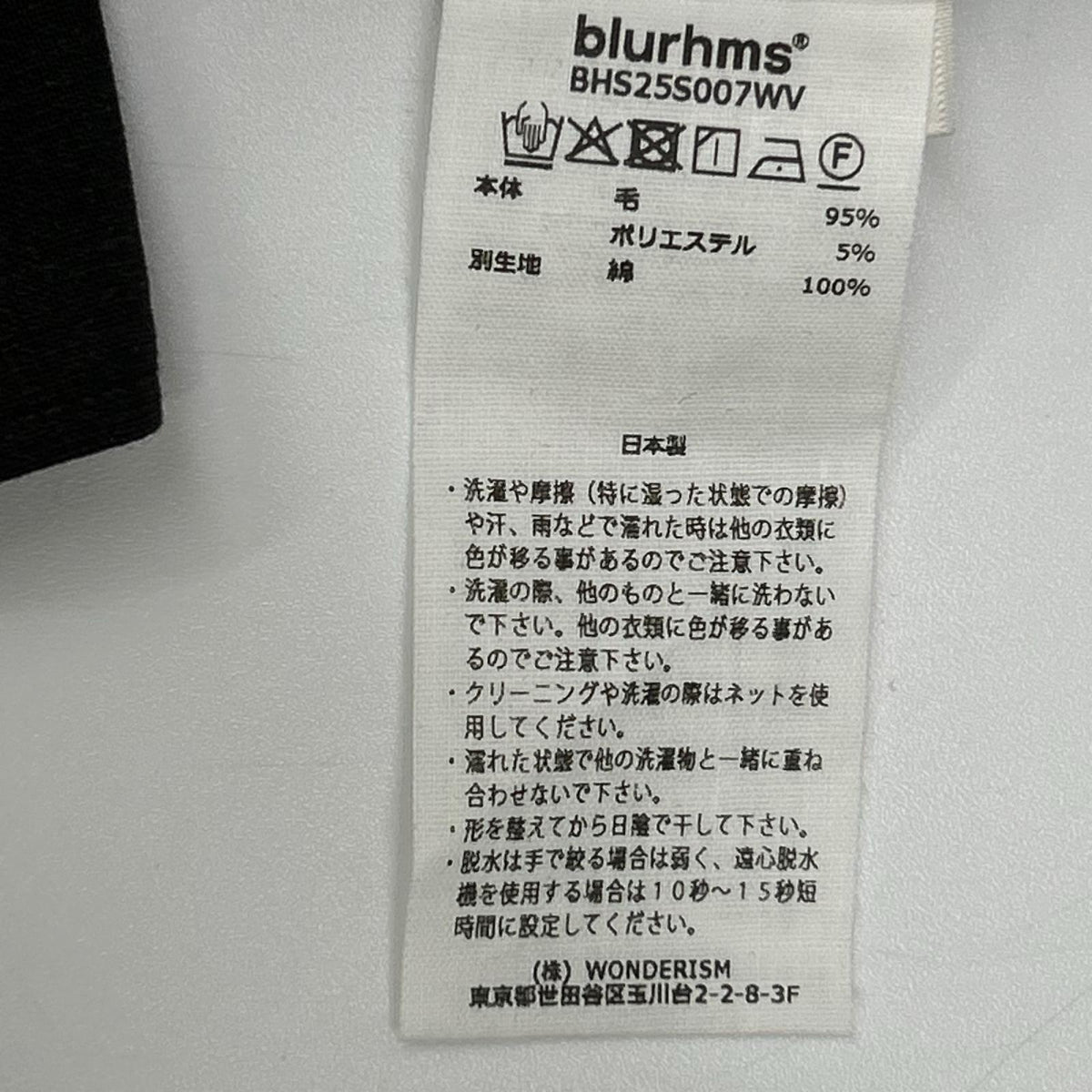 blurhms ブラームス BHS25S007WV 25SS ブラック Washed Wool Voile Cardigan Jacket カーディガン ジャケット トップス