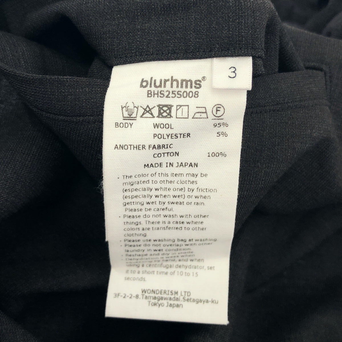 blurhms ブラームス BHS25S008 25SS ブラック Washed Wool Voile Trousers ウールトラウザーズ パンツ ボトムス