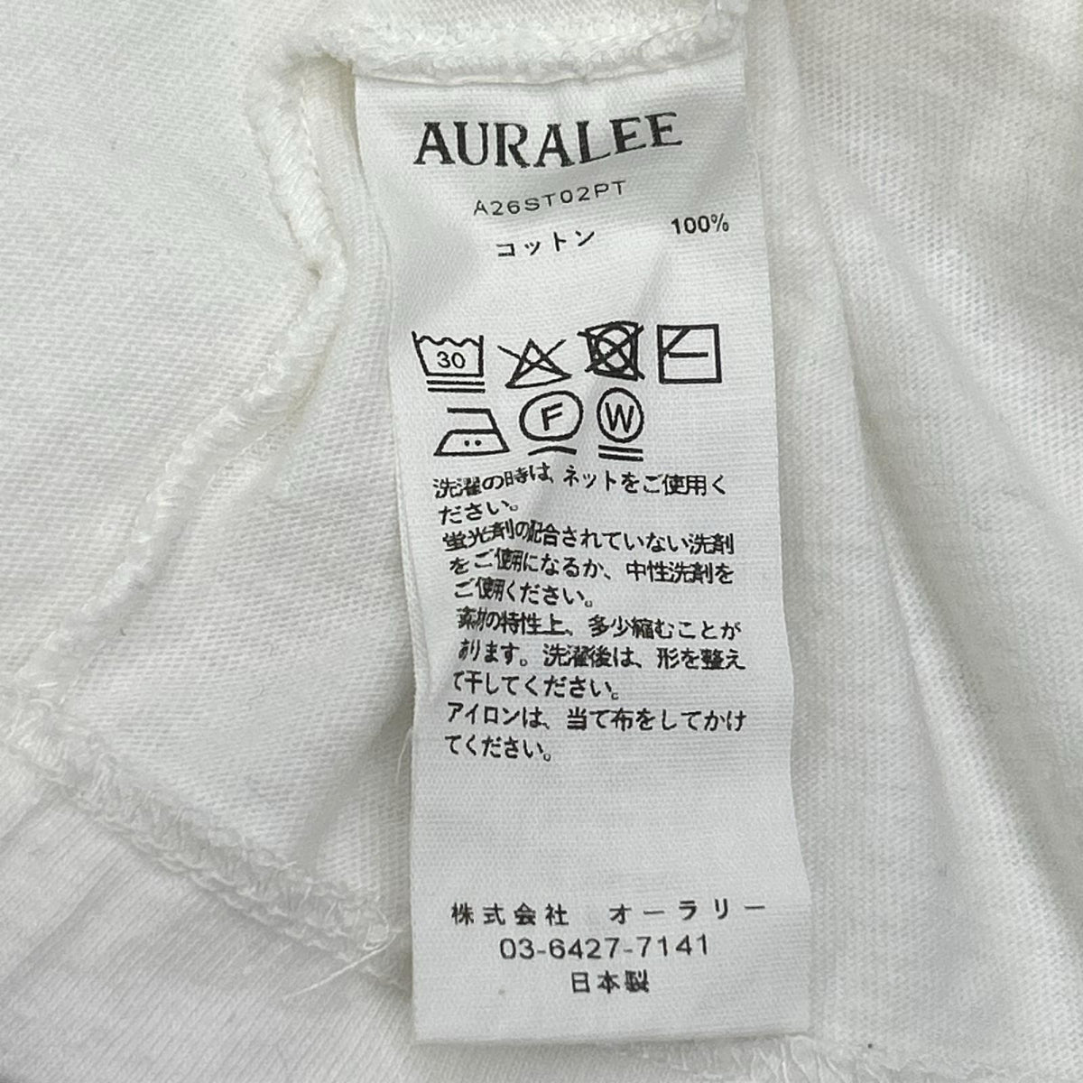 AURALEE オーラリー A26ST02PT 26SS ホワイト BRUSHED ORGANIC COTTON JERSEY TEE Tシャツ トップス