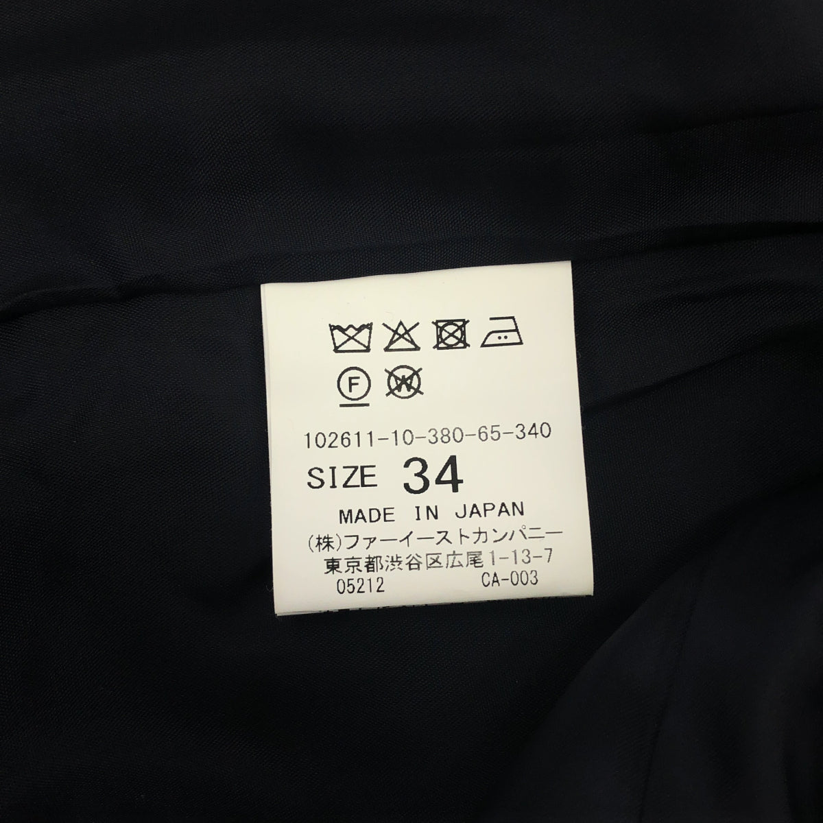 ANAYI アナイ 10261110380 26年製 ネイビー ウールツイルダブルジャケット トップス