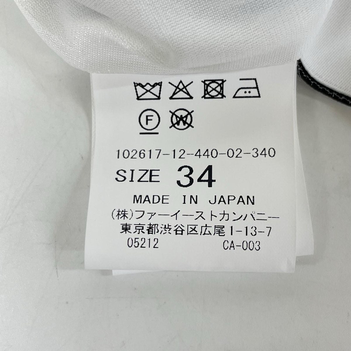 ANAYI アナイ 26年製 ホワイト スカーフプリントキャミソール・イージーパンツ セットアップ スーツ セットアップ