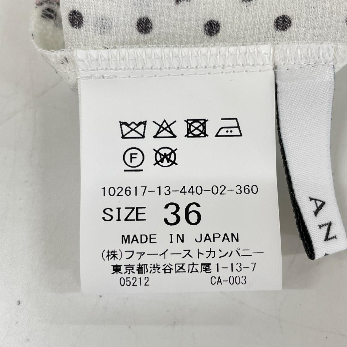 ANAYI アナイ 26年製 ホワイト スカーフプリントキャミソール・イージーパンツ セットアップ スーツ セットアップ