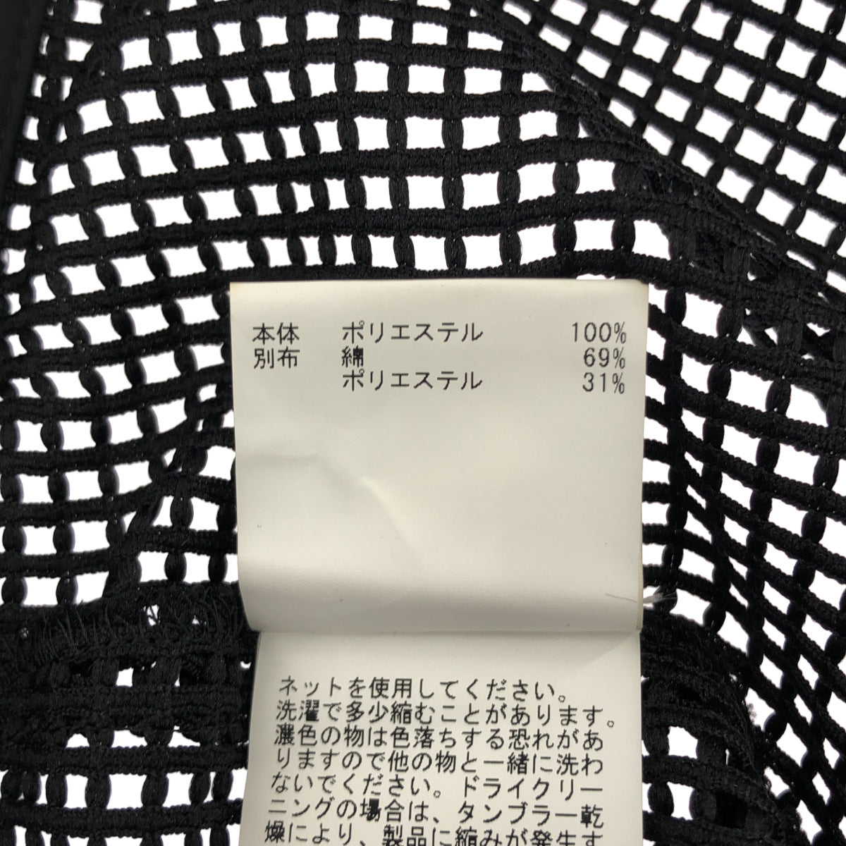 ANAYI アナイ 10261110360 26年製 ブラック メッシュラッセル5分袖シャツブルゾン トップス