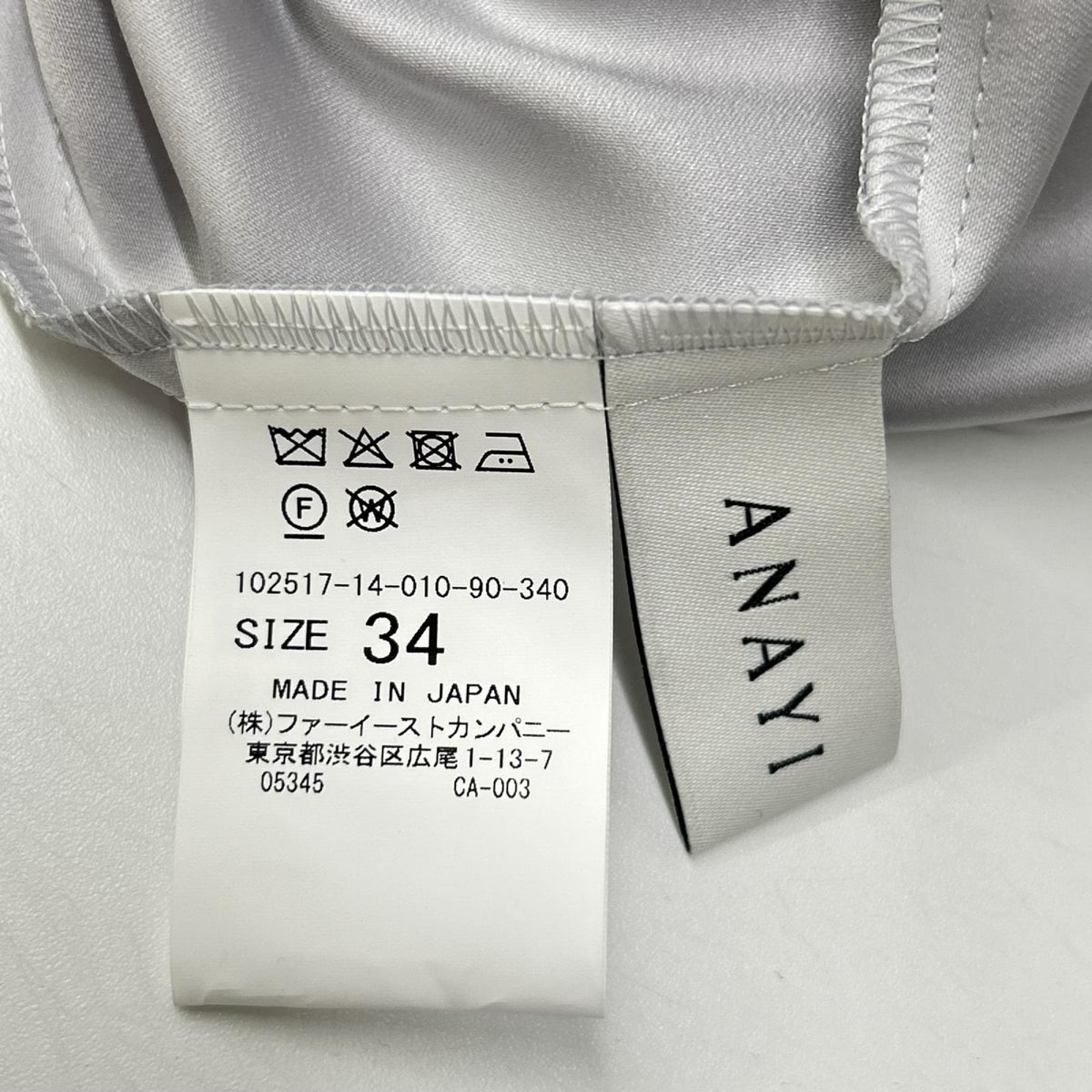 ANAYI アナイ 10251714010 25年製 グレー スノーフレークチュールノースリーブワンピース ワンピース