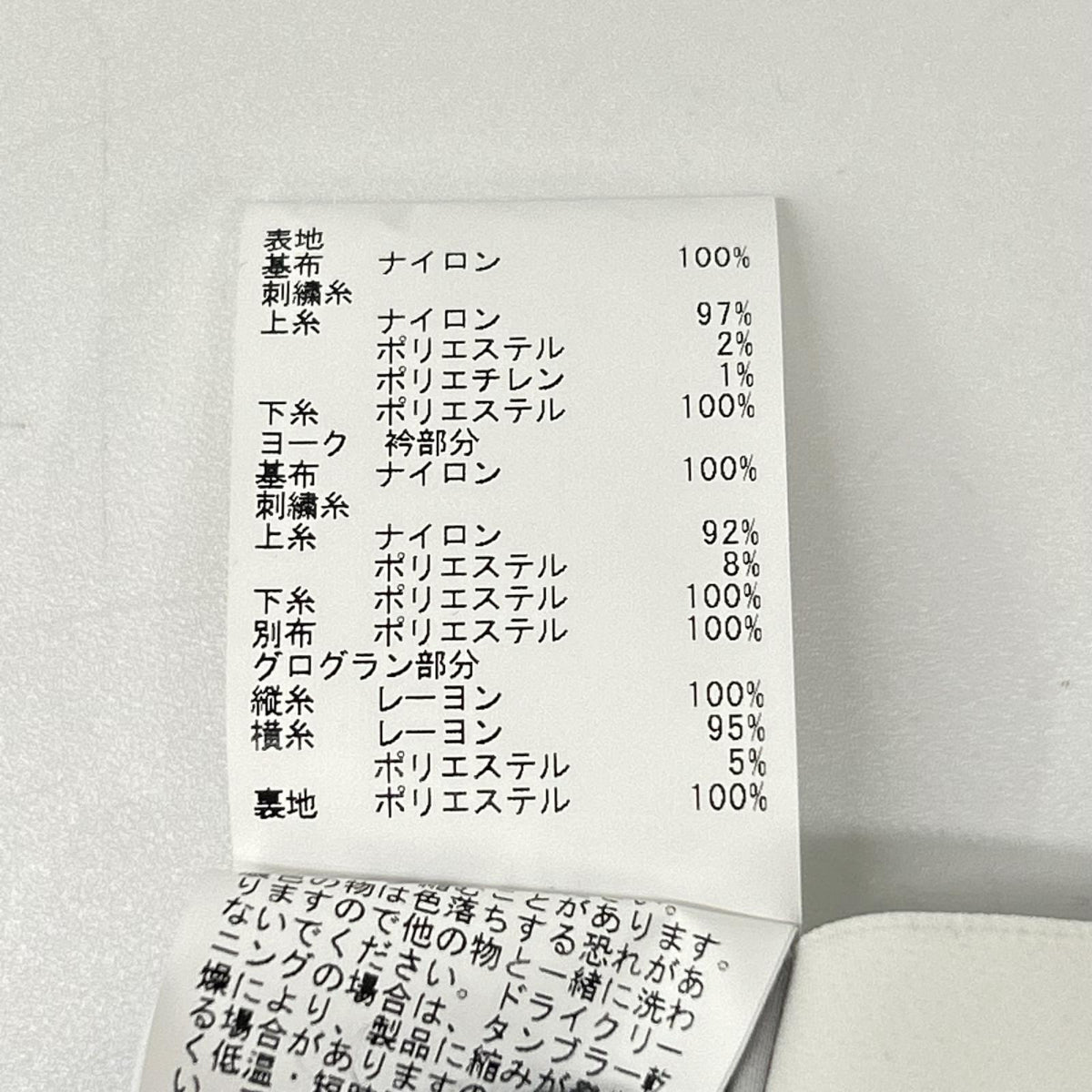 ANAYI アナイ 10251714010 25年製 グレー スノーフレークチュールノースリーブワンピース ワンピース