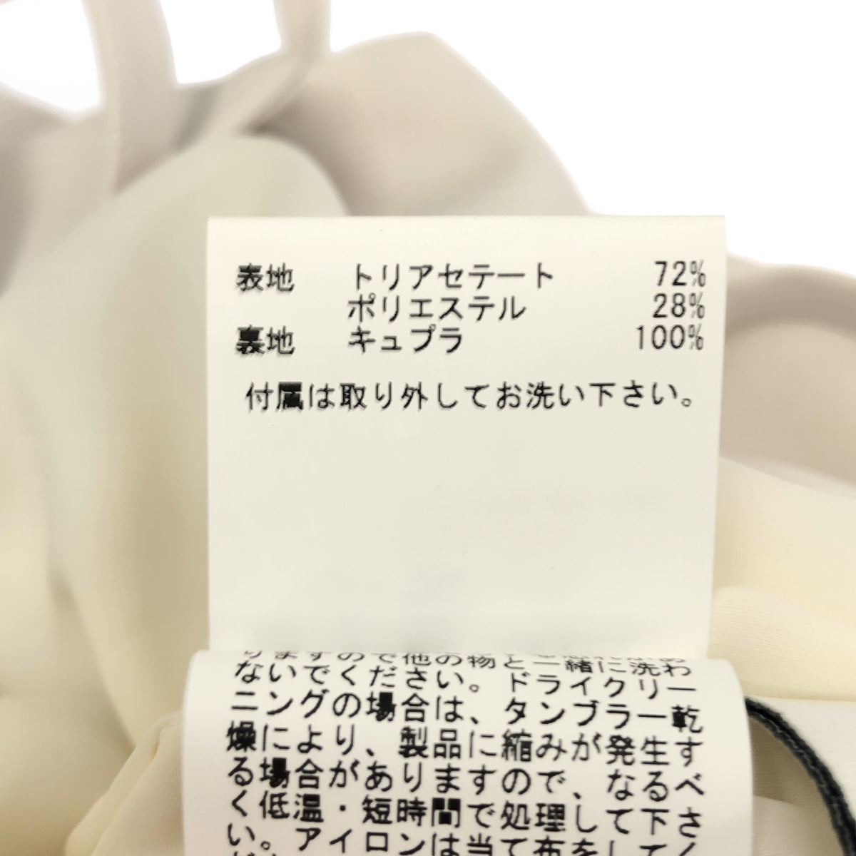 ANAYI アナイ 25年製 ホワイト ダブルクロスサスペンダーパンツ ボトムス