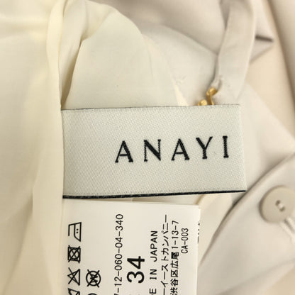 ANAYI アナイ 25年製 ホワイト ダブルクロスサスペンダーパンツ ボトムス