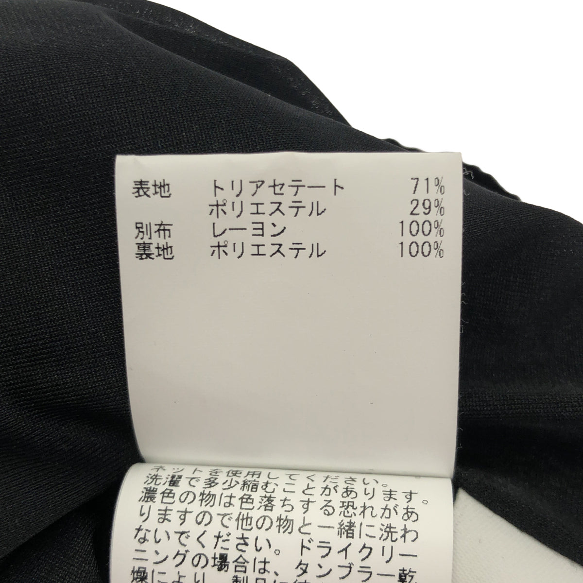 ANAYI アナイ 24年製 ブラック トリアセベロアストレートパンツ ボトムス