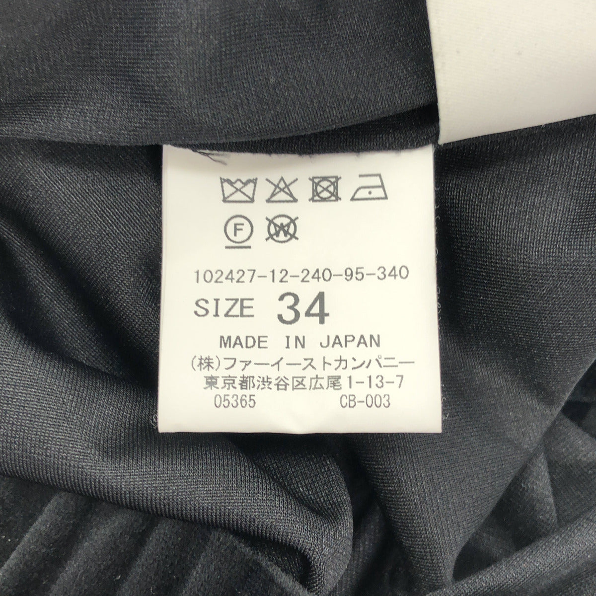 ANAYI アナイ 24年製 ブラック トリアセベロアストレートパンツ ボトムス
