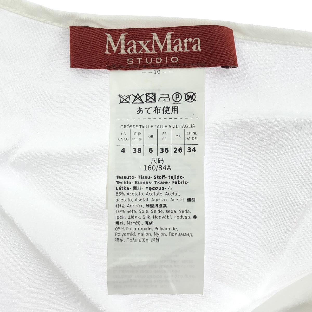マルチカラー シルク ティアードデザイン ノースリーブワンピース トップス