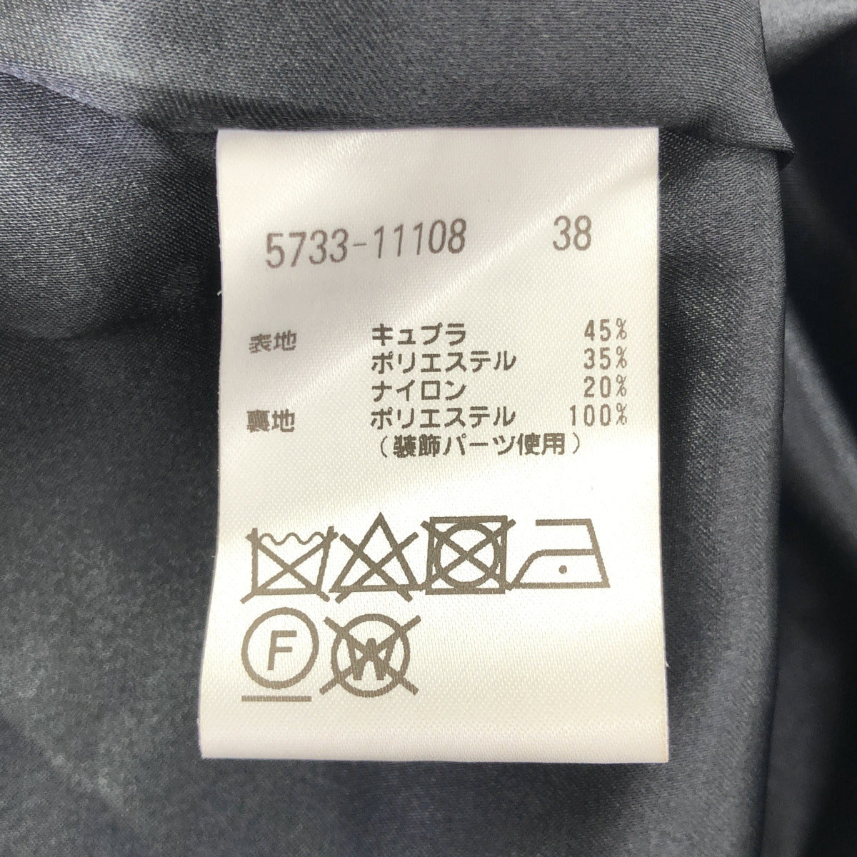 MORABITO モラビト 【SPELL】5733-11108 ネイビー フラワー刺繍 バックジップ ワンピース トップス