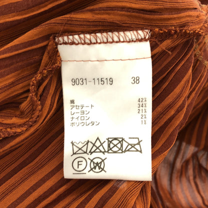 MORABITO モラビト 【PREMIER】9031-11519 ブラウン コットン Vネック バックボタン ワンピース トップス