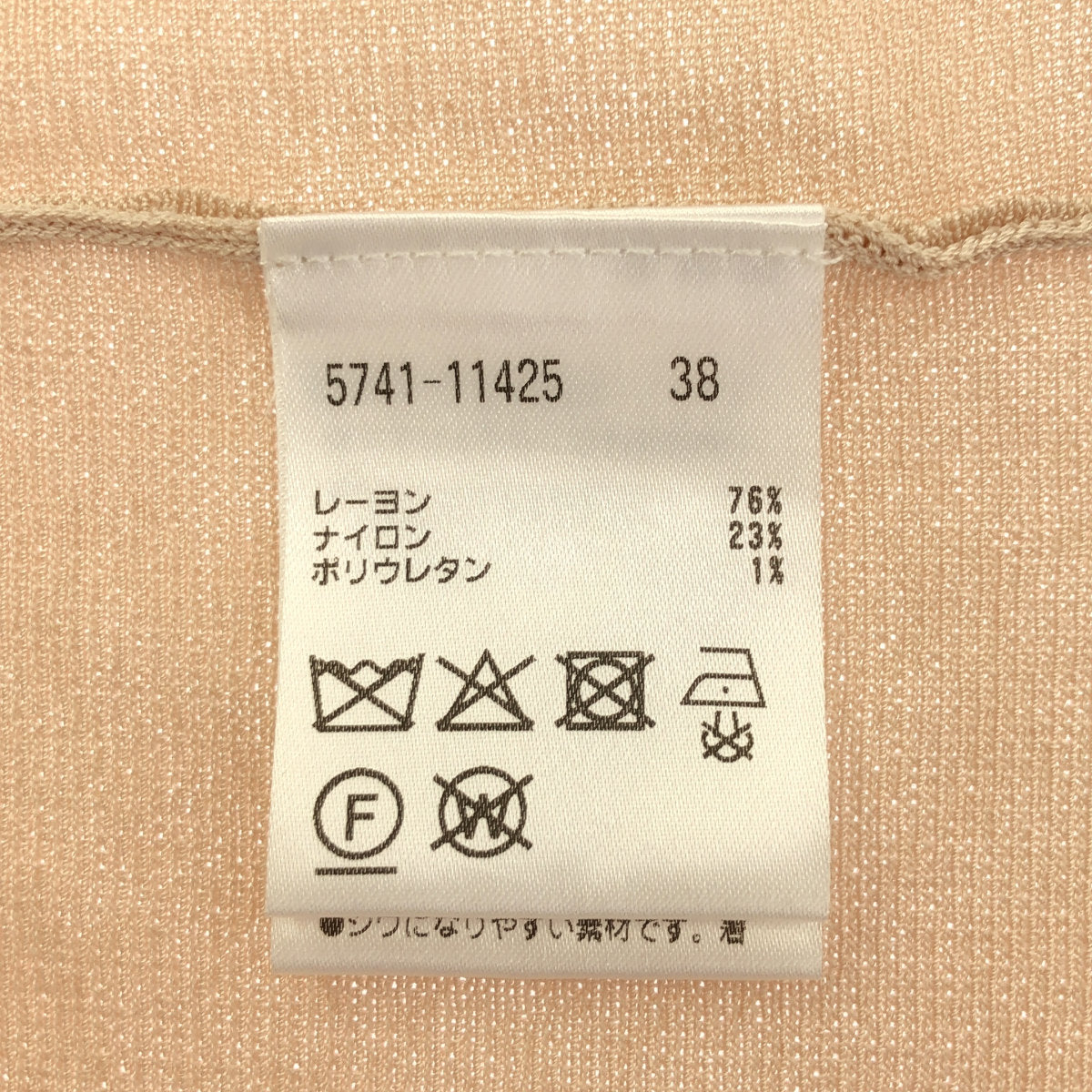 MORABITO モラビト 【PREMIER】5741-11425 ベージュ レーヨン 半袖 フレア ニットワンピース トップス
