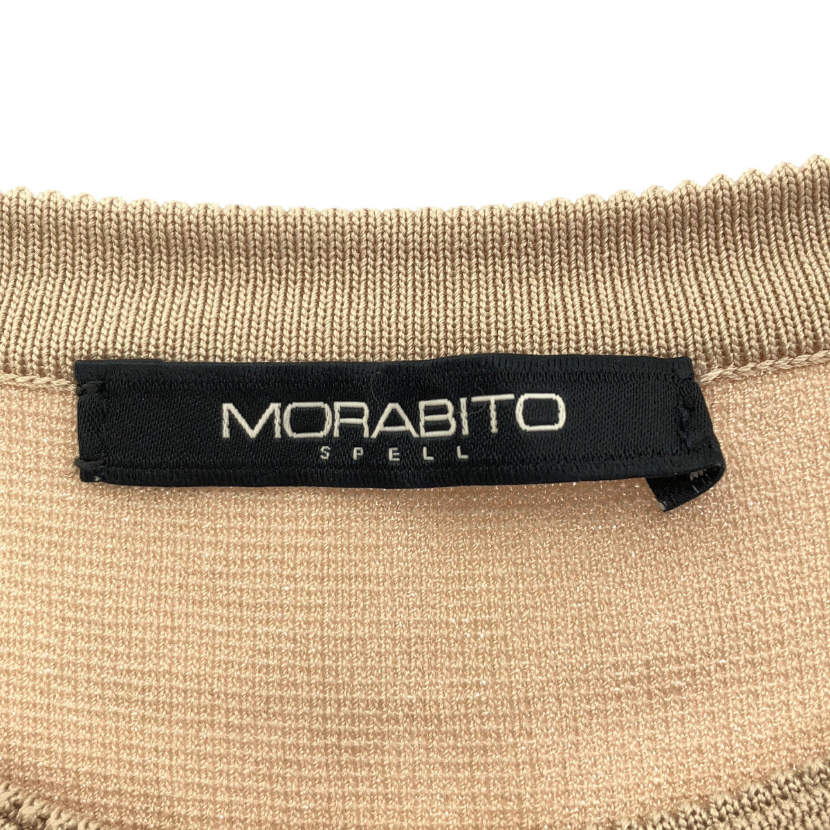 MORABITO モラビト 【PREMIER】5741-11425 ベージュ レーヨン 半袖 フレア ニットワンピース トップス