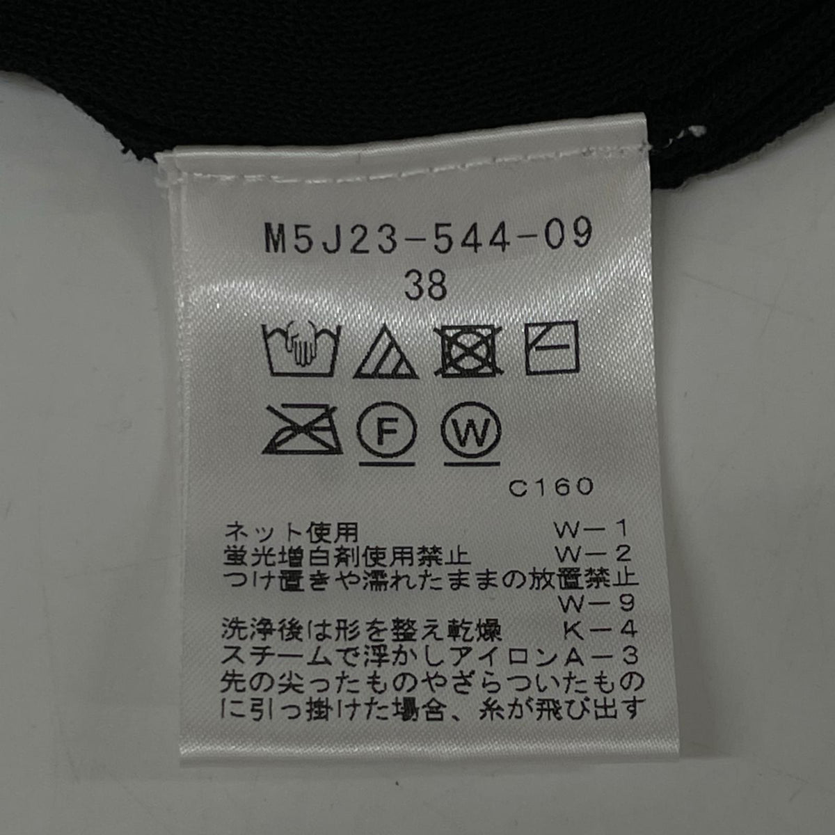 EPOCA エポカ 25年製 M5J23-544-09 ブラック×ベージュ コットンナイロン ノースリーブ ボーダーニットワンピース ワンピース