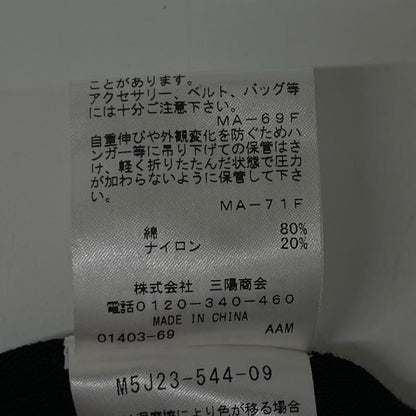 EPOCA エポカ 25年製 M5J23-544-09 ブラック×ベージュ コットンナイロン ノースリーブ ボーダーニットワンピース ワンピース