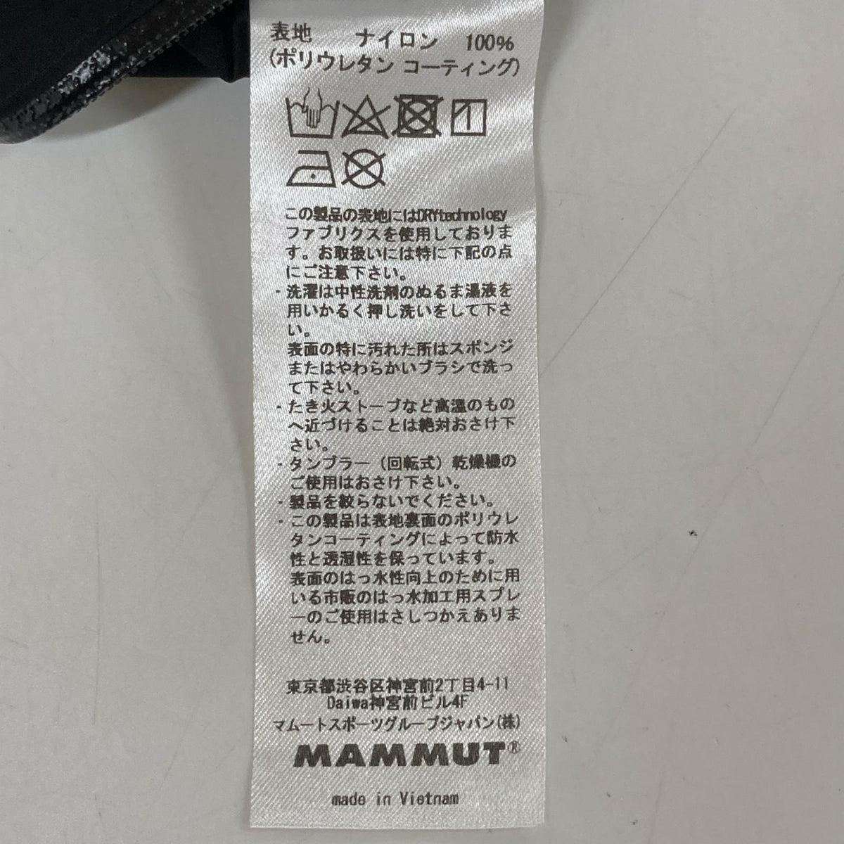 MAMMUT マムート 1010-25332 ブラック MICROLAYER Jacket マイクロレイヤー ジャケット ジャケット