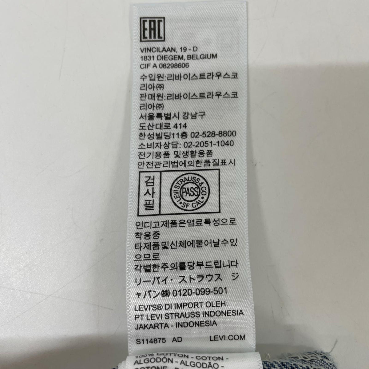 LEVI'S リーバイス PC9-A3174-0004 ブルー TYPEⅠTrucker Jacket/トラッカージャケット ジャケット