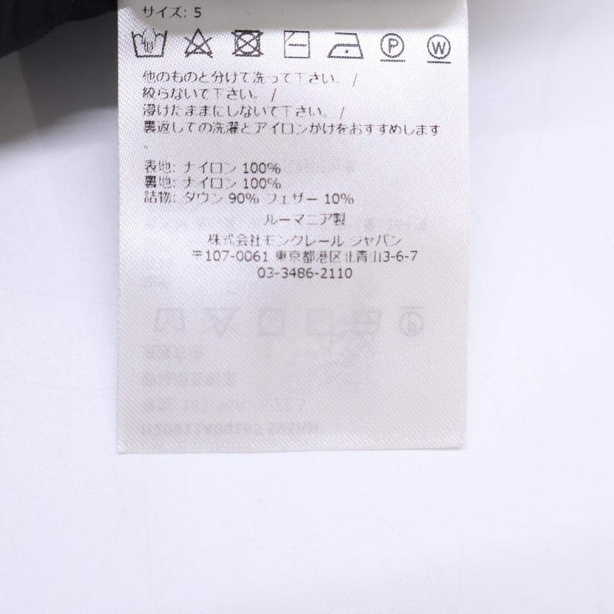 MONCLER モンクレール 美品 ERABLE/エラブル ナイロン ロゴ総柄 W-ZIP リバーシブル フーデッド ダウンジャケット ジャケット