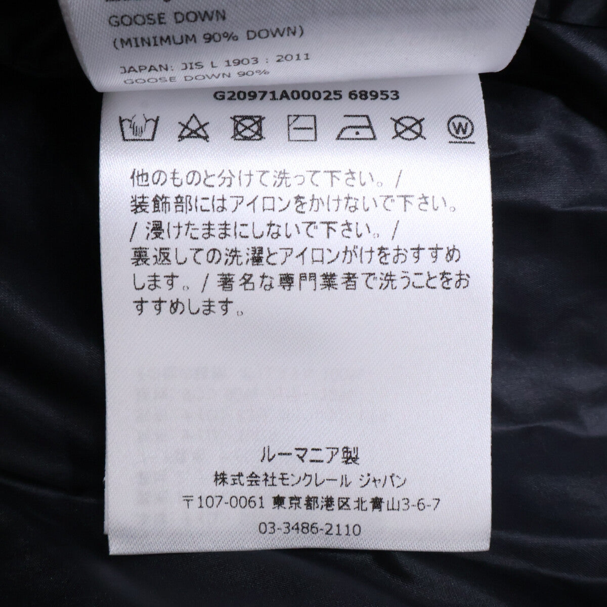 MONCLER モンクレール GRENOBLE グルノーブル【美品】MONTELEGER フーディダウンジャケット ジャケット