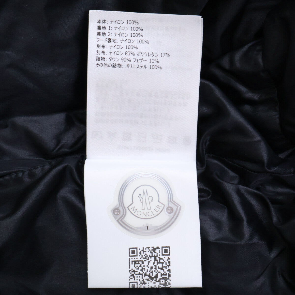 MONCLER モンクレール GRENOBLE グルノーブル【美品】MONTELEGER フーディダウンジャケット ジャケット