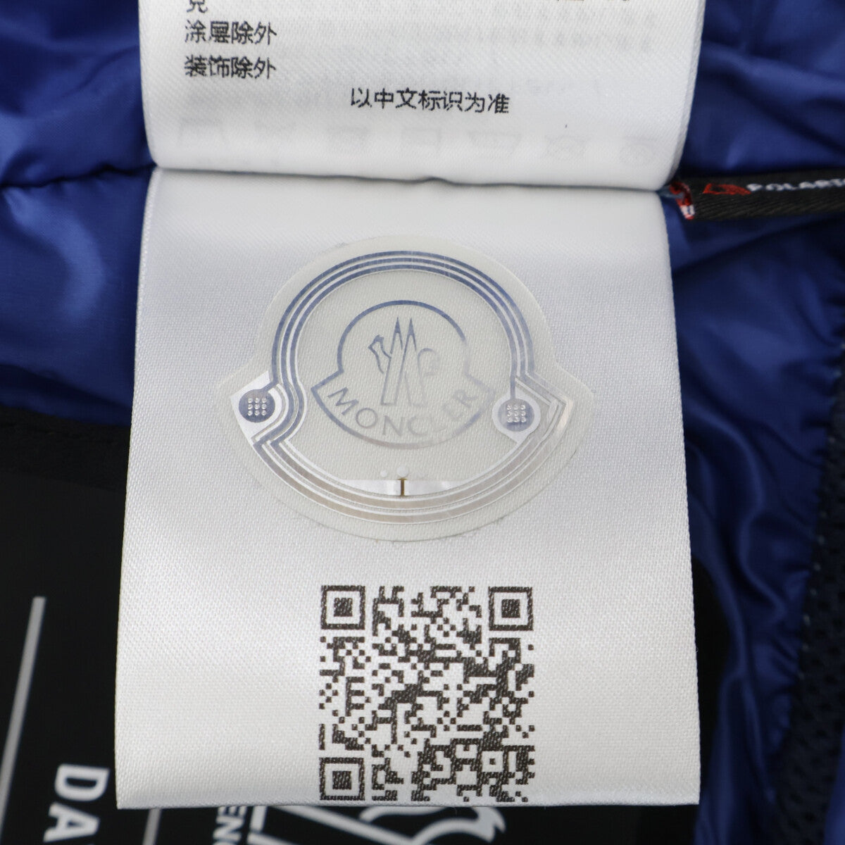 MONCLER モンクレール GRENOBLE グルノーブル【美品/23年製】THURN フーディ ダウンジャケット ジャケット