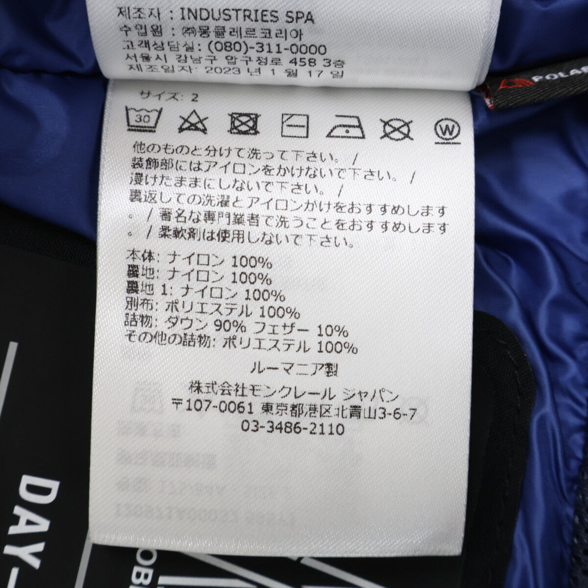 MONCLER モンクレール GRENOBLE グルノーブル【美品/23年製】THURN フーディ ダウンジャケット ジャケット