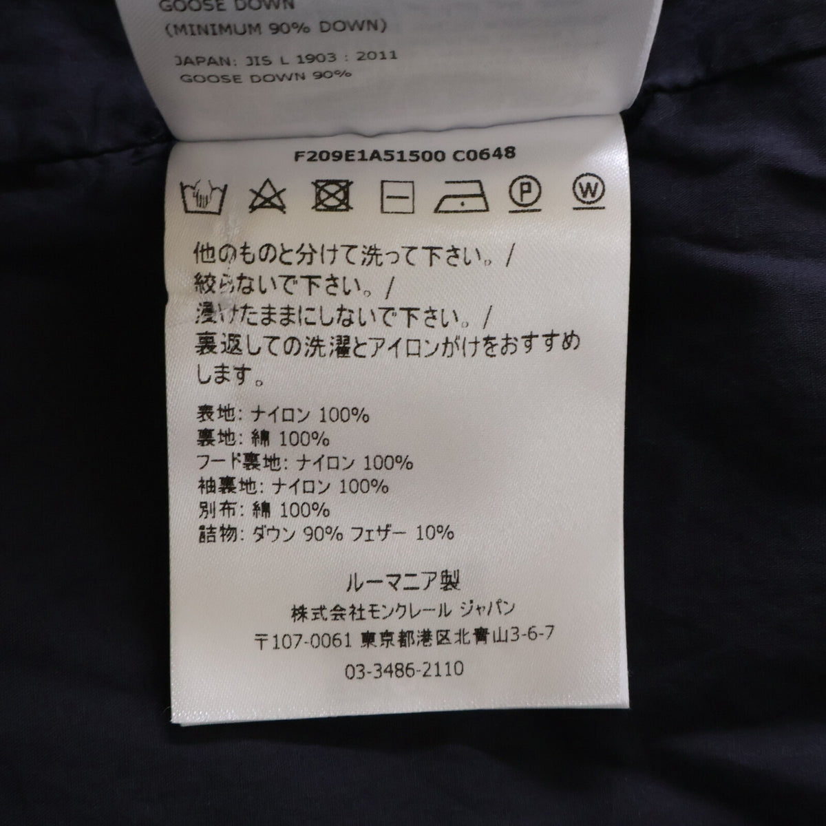 MONCLER モンクレール GENIUS 1 ジーニアス1 x JW ANDERSON BICKLING ビックリング フード付ダウンジャケット ジャケット