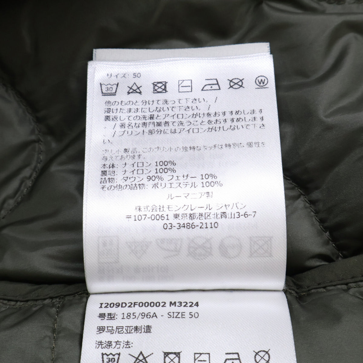 MONCLER モンクレール GENIUS x SALEHE BEMBURY 23AW CAMICIA ナイロン バックプリント ショートスリーブキルティングダウンジャケット ジャケット