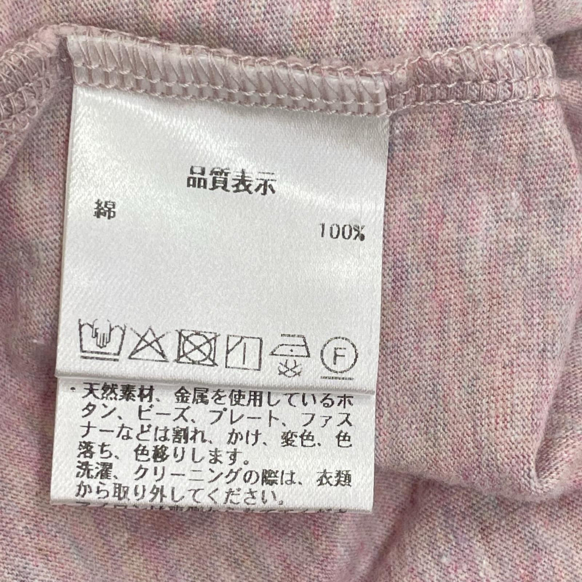 Pallas Palace パラスパレス 25年製 ピンク 25/ラフィトップ天竺 ポロシャツ トップス