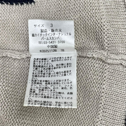 Pallas Palace パラスパレス 25年製 グレー 麻100 カーディガン トップス