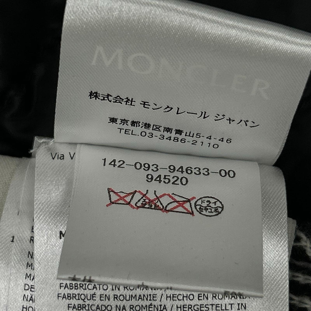 MONCLER モンクレール 420939463300 ブラック×グレー フリンジ ALLA COREANA ニット切り替え ジャケット ジャケット
