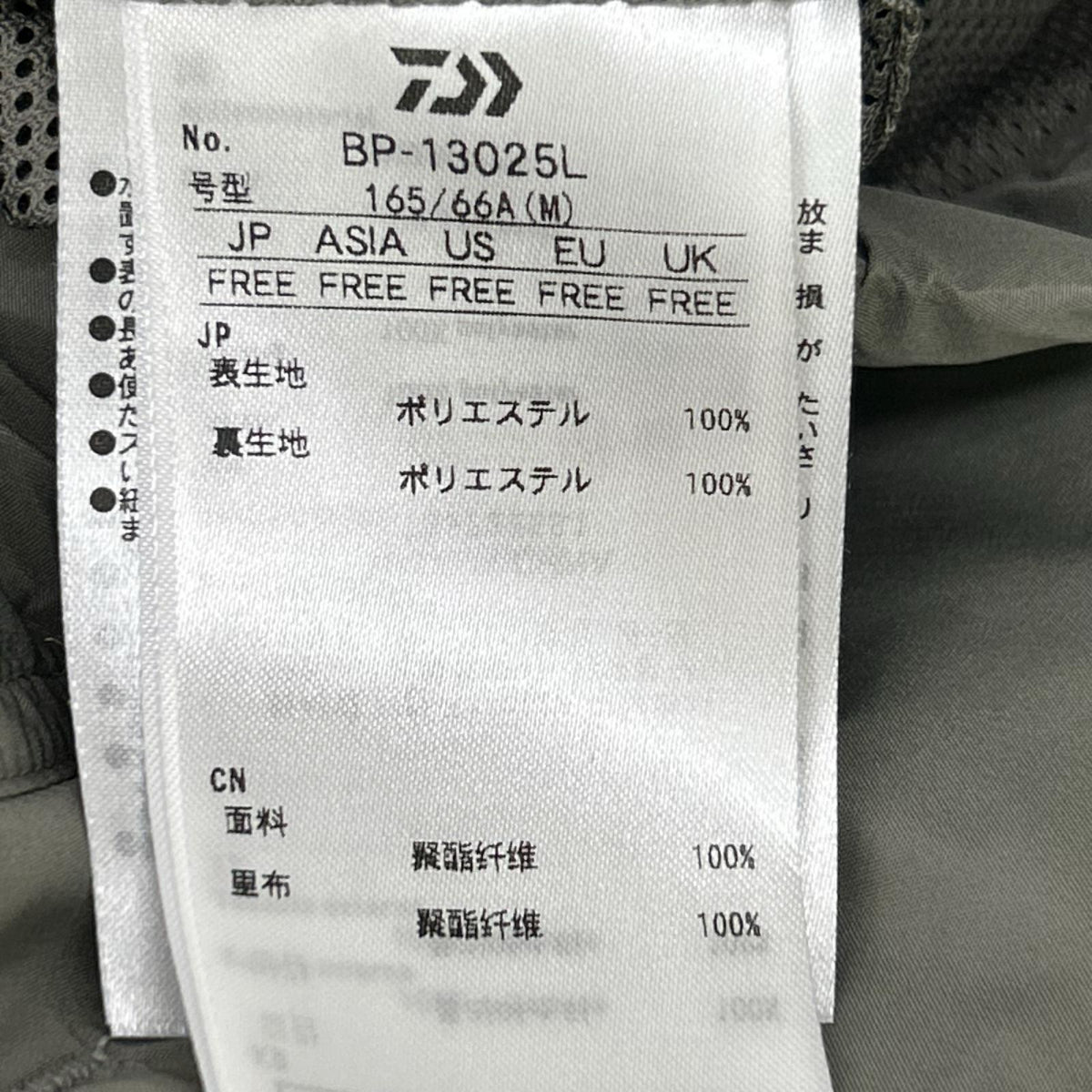 DAIWA PIER39 ダイワピア39 BP-13025L WOLF GRAY GORE-TEX WINDSTOPPER 2WAY EXTREME SKIRT スカート スカート