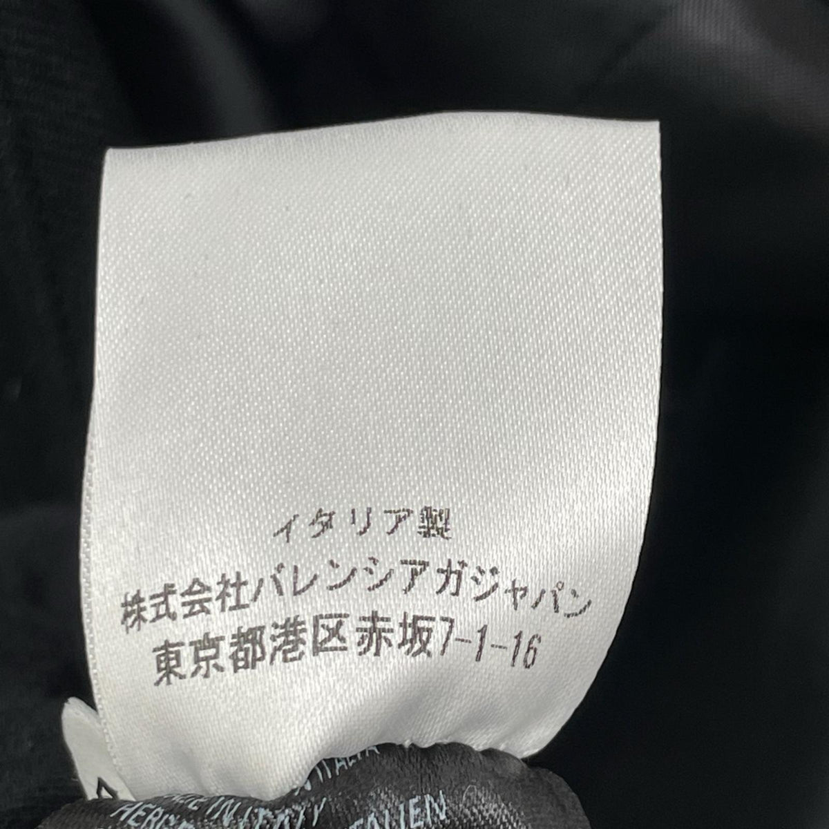 BALENCIAGA バレンシアガ 596427 19年製 ブラック ラインストーン Aラインフレアスカート スカート