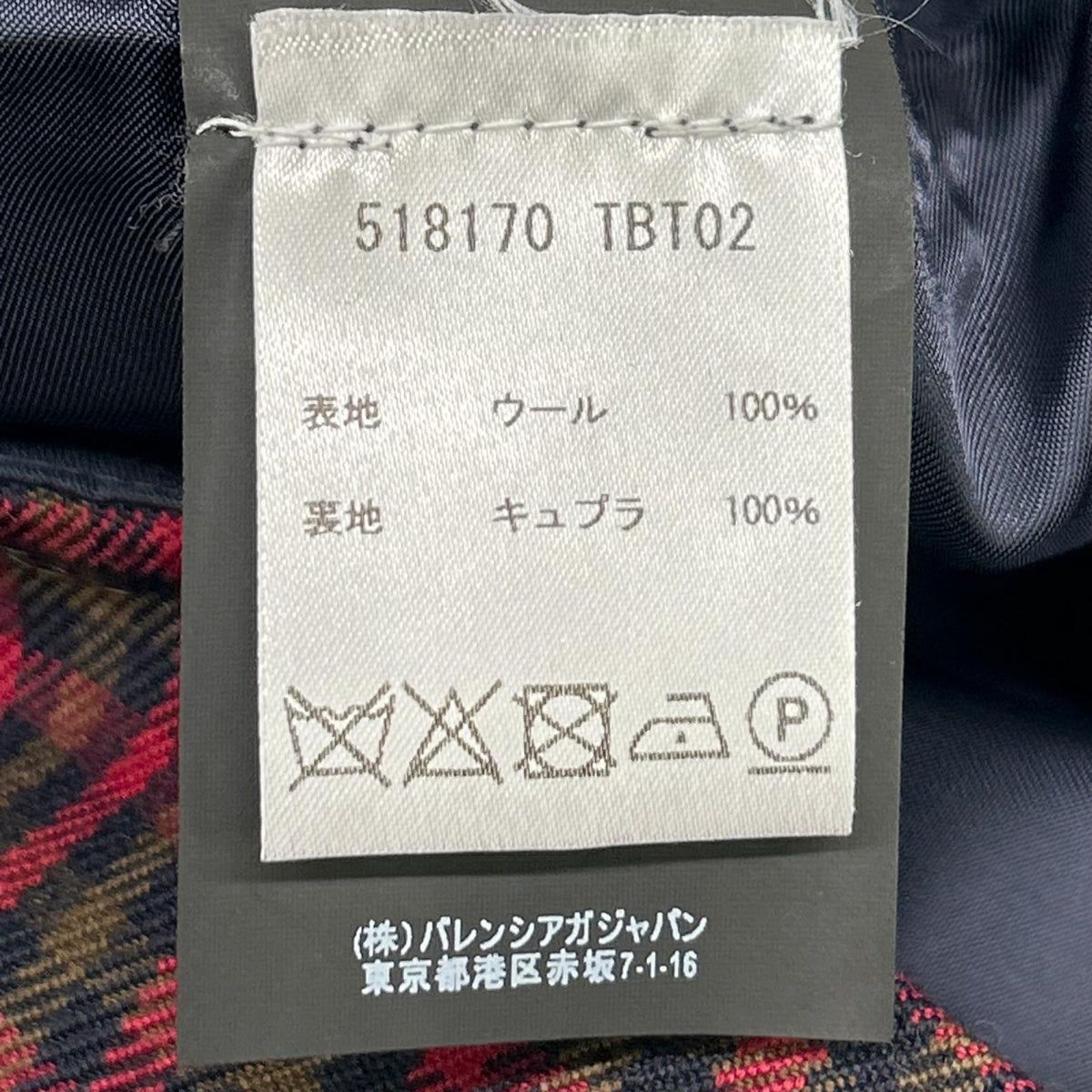 BALENCIAGA バレンシアガ 518170 レッド ウール チェックアシンメトリーロングスカート スカート