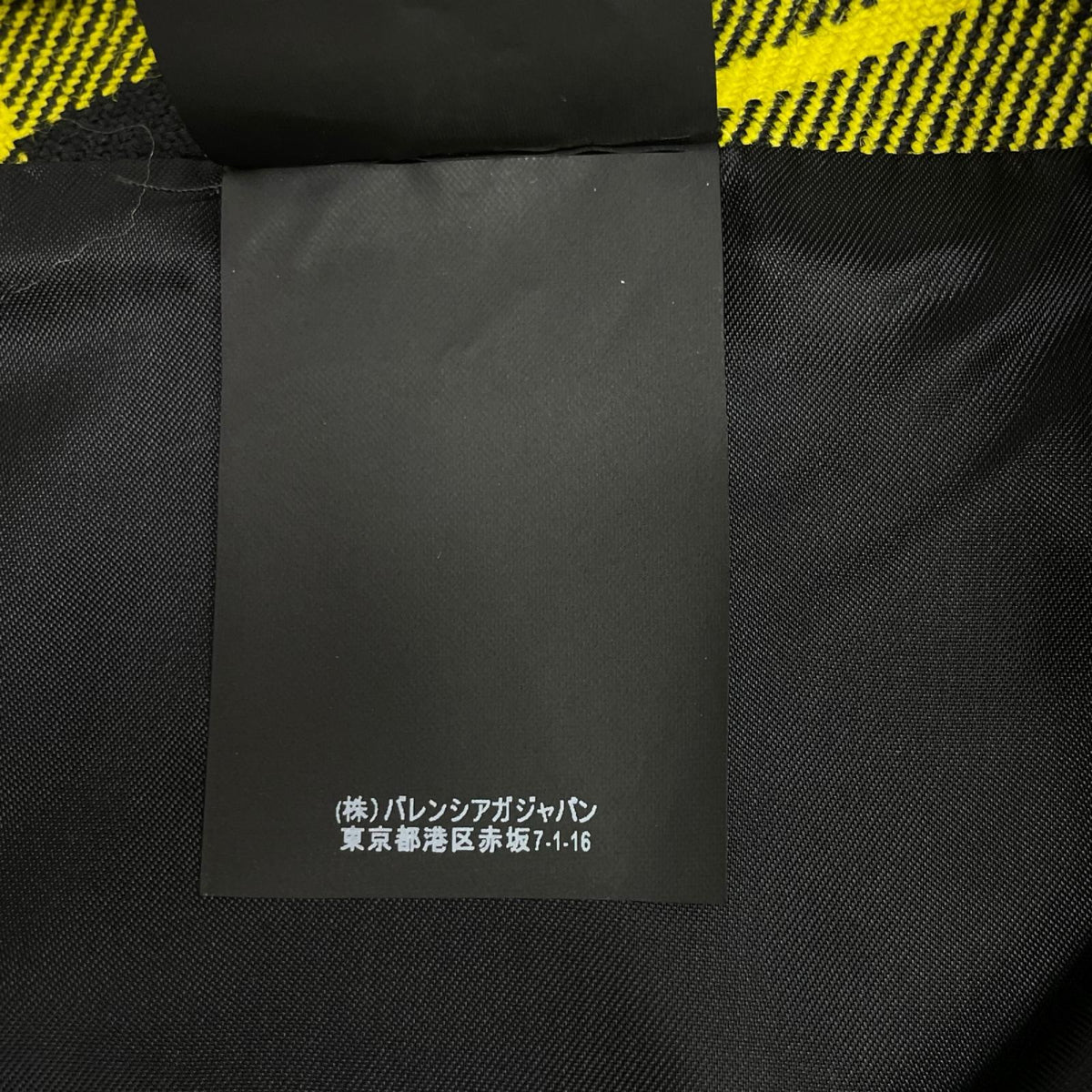 BALENCIAGA バレンシアガ 517985　イエロー ウール タータンチェックミディアムスカート スカート