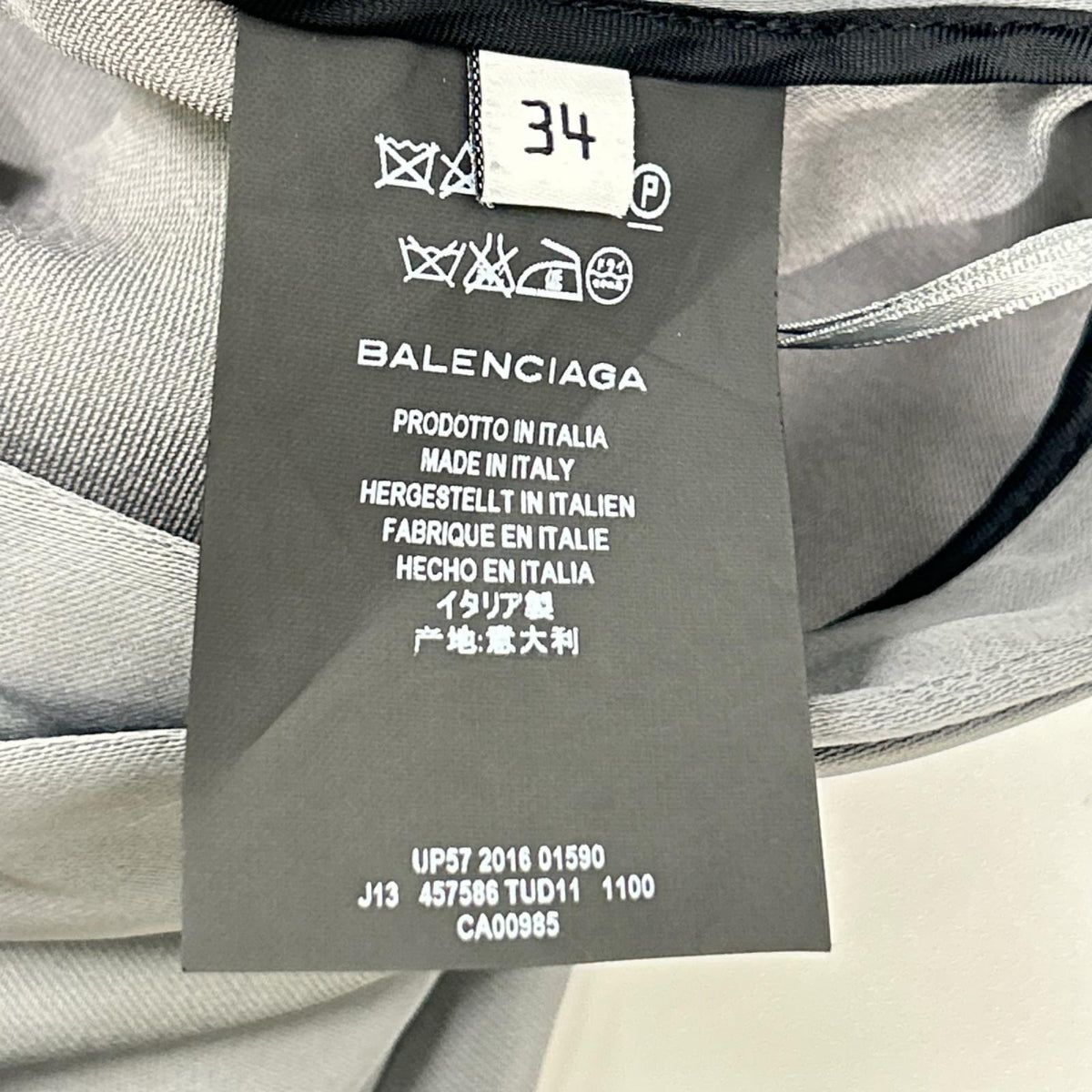 BALENCIAGA バレンシアガ 457586 16年製 グレー サイドベルト ラップスカート スカート