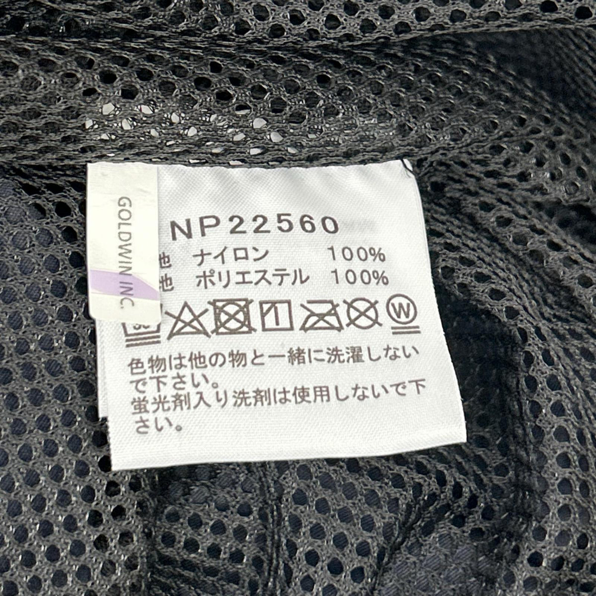 THE NORTH FACE ノースフェイス NP22560 25年製 アビエイターネイビー エンライドトラックジャケット ジャケット