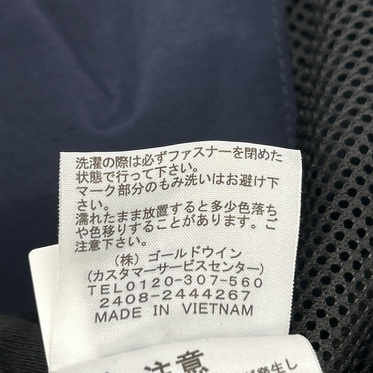 THE NORTH FACE ノースフェイス NP22560 25年製 アビエイターネイビー エンライドトラックジャケット ジャケット